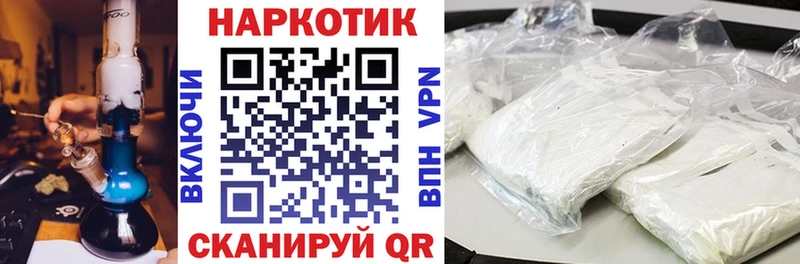 Цена Минеральные Воды КОКАИН  МЕФ  ГАШ  МАРИХУАНА 