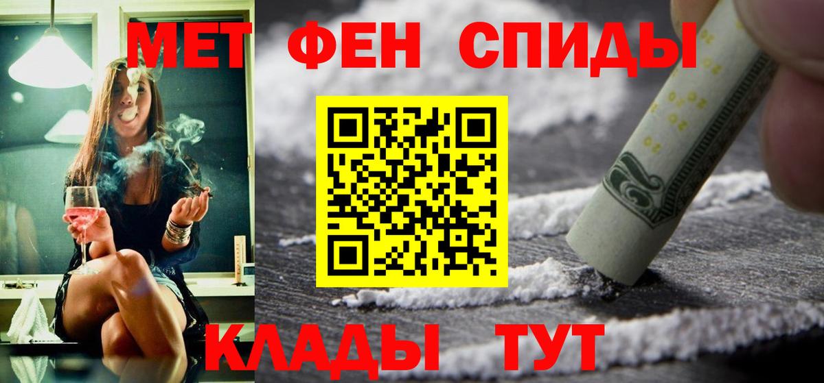 Amphetamine 98%  Вход с VPN  АМФЕТАМИН  Минеральные Воды  АМФЕТАМИН 