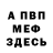 Метадон белоснежный Andriy Semidotsikiu