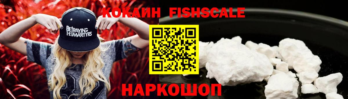 Cocaine Columbia Минеральные Воды