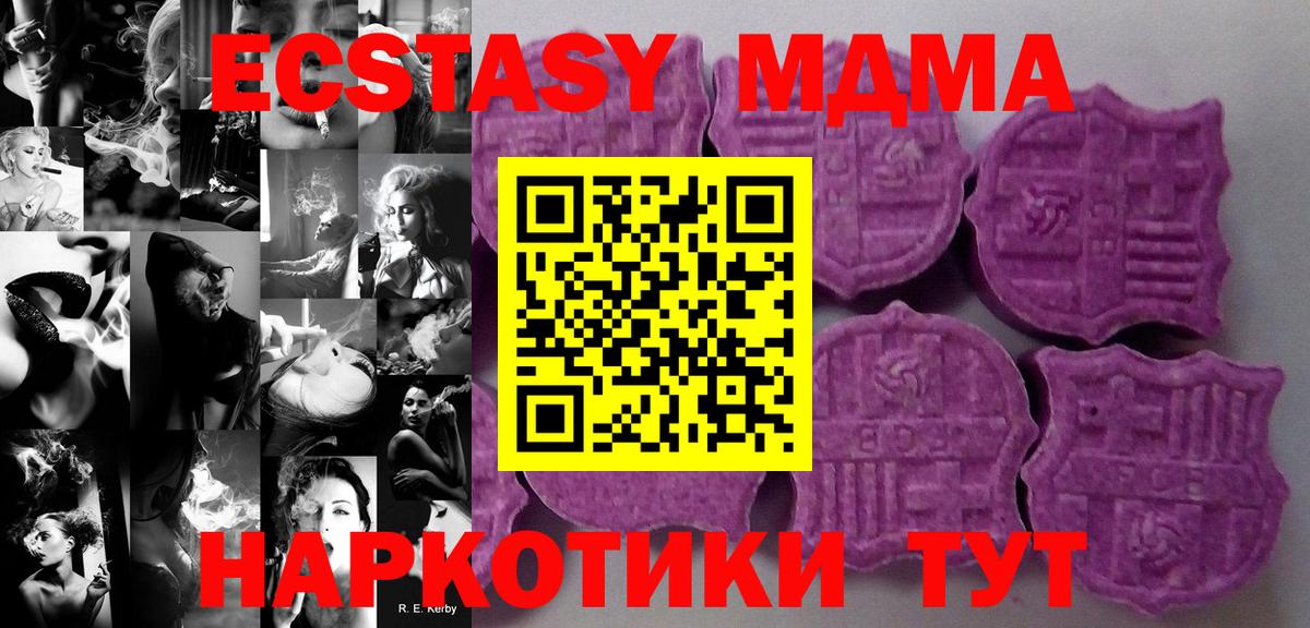 Минеральные Воды  ЭКСТАЗИ бентли  Ecstasy louis Vuitton  Вход с VPN 
