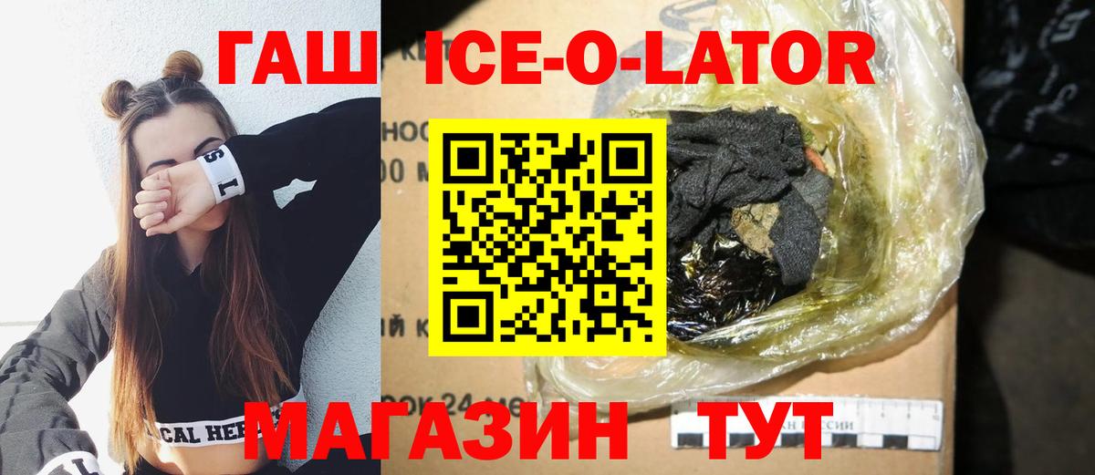 ЭКСТАЗИ  Лсд 25  Вход с VPN  Наркошоп  КОКАИН  Минеральные Воды  Бошки Шишки  ГАШ  Вейп ТГК  MDMA  A-PVP СОЛЬ кристаллы  Меф МЯУ МЯУ кристаллы 