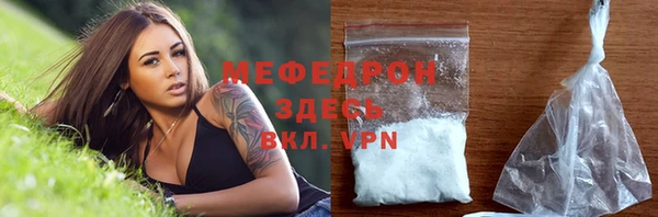 мескалин Белоозёрский