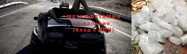 мдма Беломорск