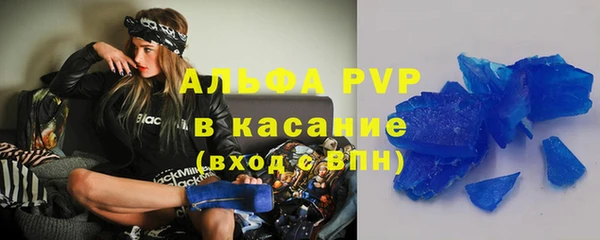 мдма Беломорск