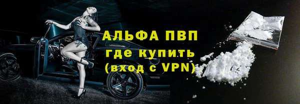 мдма Беломорск