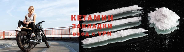 мескалин Белоозёрский