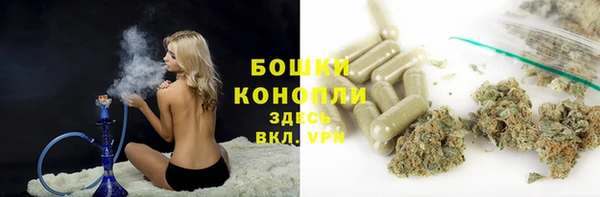 мескалин Покровск
