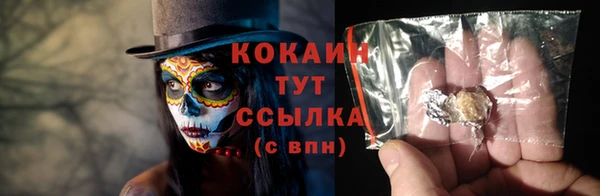 мескалин Белоозёрский