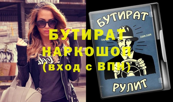 мдма Беломорск