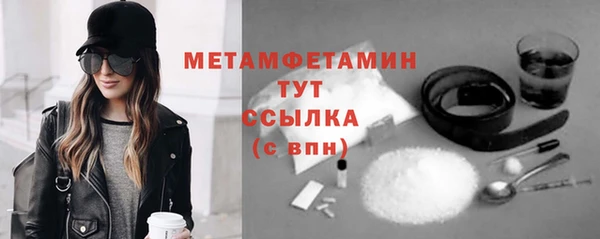 соль ск Покачи