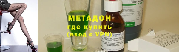 мдма Беломорск