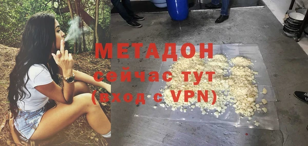 мдма Беломорск
