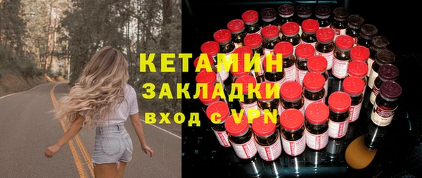 мескалин Белоозёрский