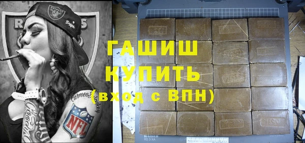 бутират Покров