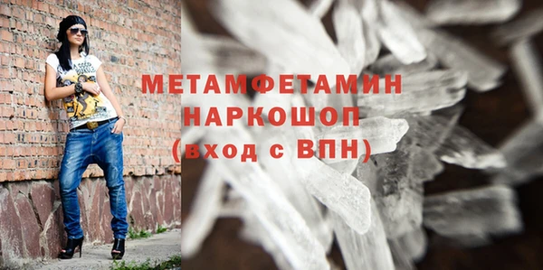 мдма Беломорск
