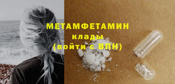 мдма Беломорск