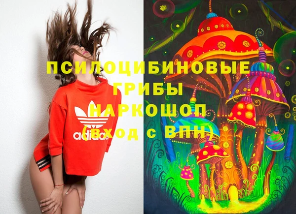 мескалин Белоозёрский