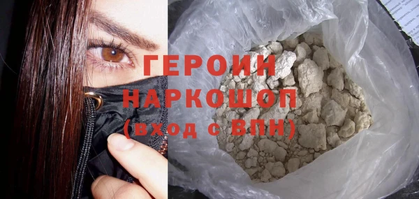 мескалин Белоозёрский