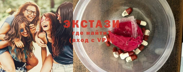 mdma Белокуриха