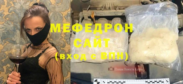 мескалин Белоозёрский