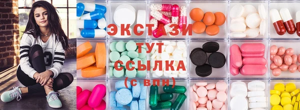 мескалин Белоозёрский
