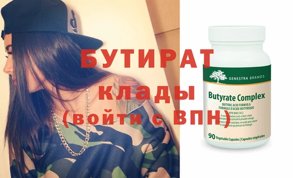 мескалин Белоозёрский