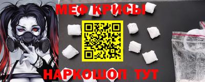мефедрон Гатчина