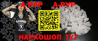 мефедрон Гатчина