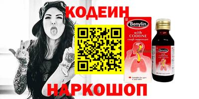 мефедрон Гатчина