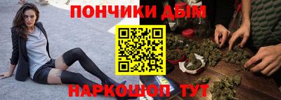 мефедрон Гатчина