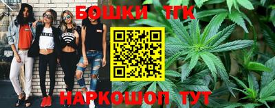 мефедрон Гатчина