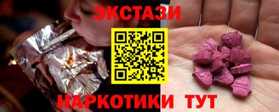 мефедрон Гатчина