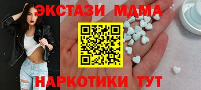 мяу мяу мука Гагарин