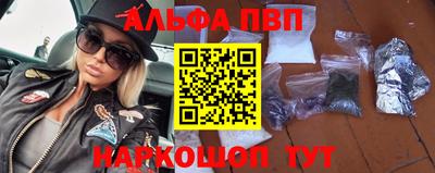 мефедрон Гатчина