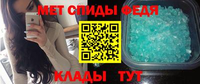 мефедрон Гатчина