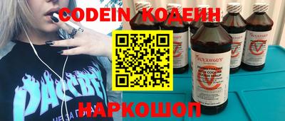 мефедрон Гатчина