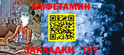 мефедрон Гатчина
