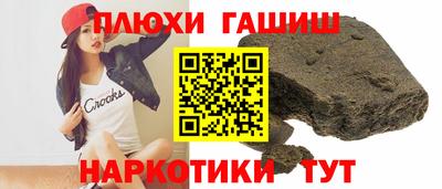 мефедрон Гатчина