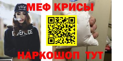 мяу мяу мука Гагарин