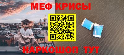 мяу мяу мука Гагарин