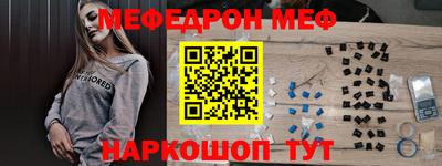 мяу мяу мука Гагарин