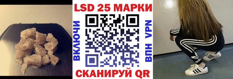 закладки  Минеральные Воды  кракен ТОР  ЛСД экстази кислота 