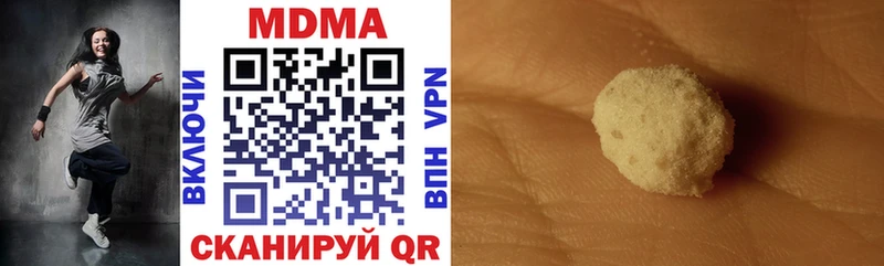 MDMA молли  Минеральные Воды 
