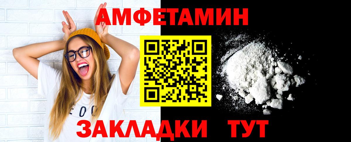Минеральные Воды  Метамфетамин кристалл  Вход с VPN 