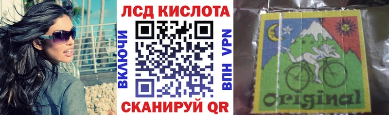 Марки N-bome 1,8мг hydra зеркало Минеральные Воды