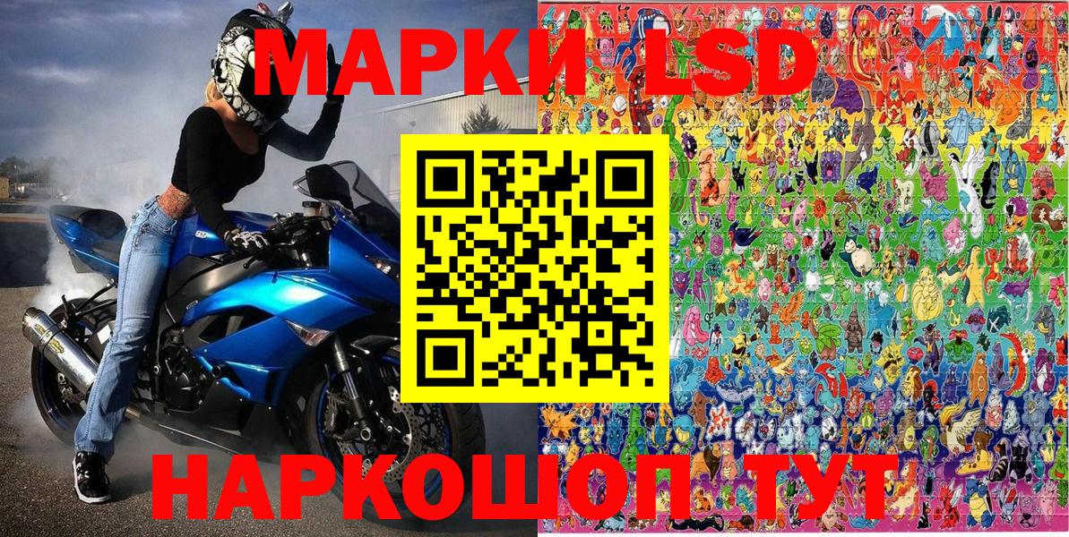 Минеральные Воды  Марки NBOMe 1500мкг  Вход с VPN 