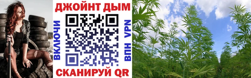 маркетплейс Telegram  Минеральные Воды  Канабис AK-47 