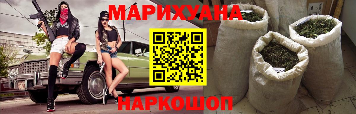 Марихуана ГИДРОПОН Минеральные Воды